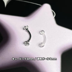 เจาะคิ้วด้วยบาร์เบลรูปกล้วยเหล็กผ่าตัด 16G