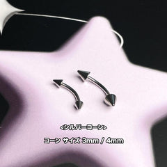 เจาะคิ้วด้วยบาร์เบลรูปกล้วยเหล็กผ่าตัด 16G