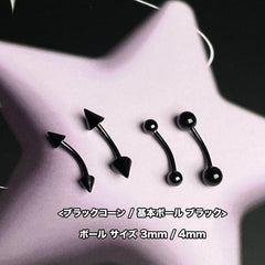 เจาะคิ้วด้วยบาร์เบลรูปกล้วยเหล็กผ่าตัด 16G