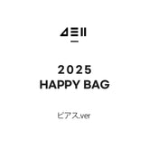 送料無料!【2026年!福袋】4MiLi ピアス.ver 金属アレルギー レディース プレゼント ギフト ピアス ネックレス 指輪 ブレスレット レディース