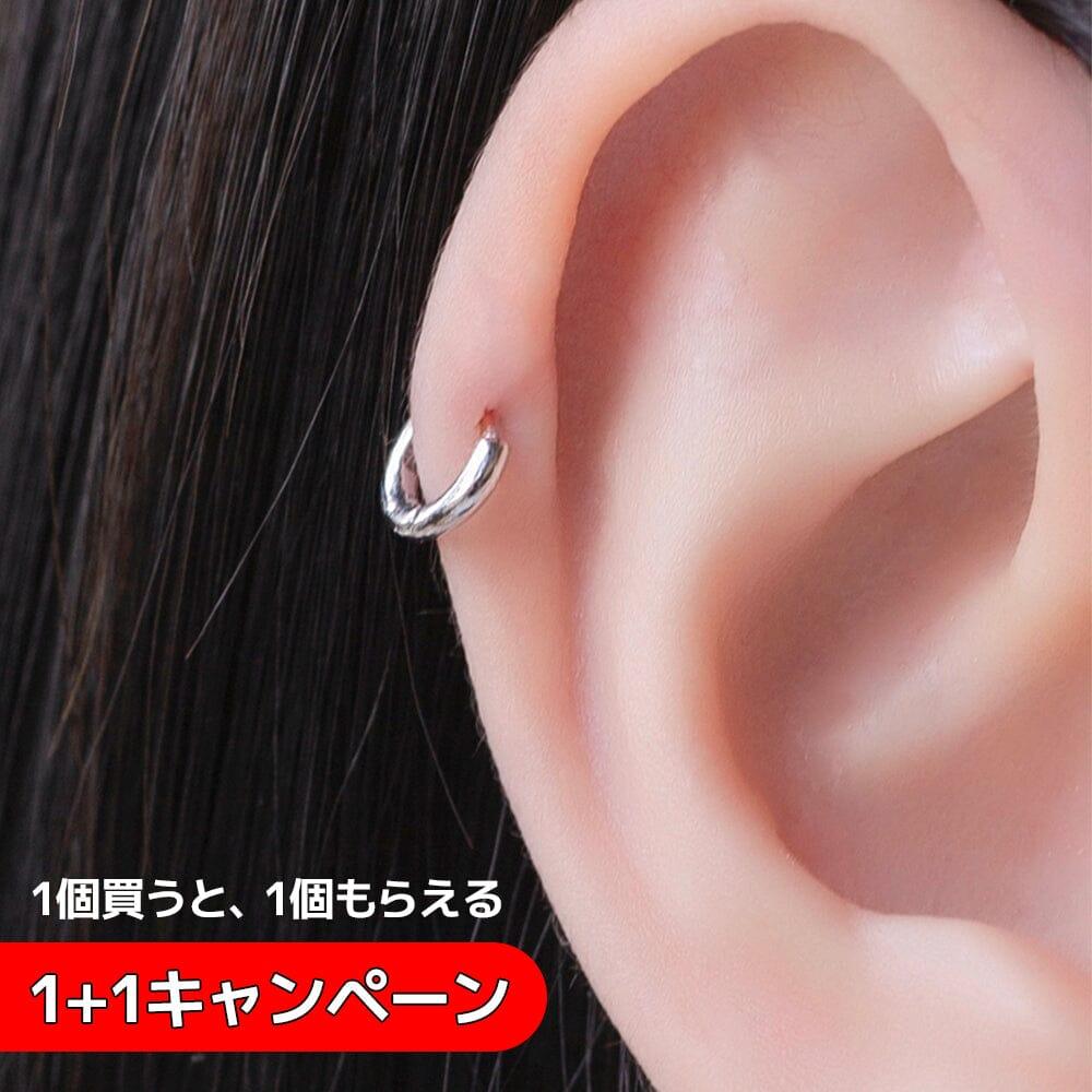 即納】【1+1】[925 Silver]ミニ8mmワンタッチリングピアス – 4MiLi