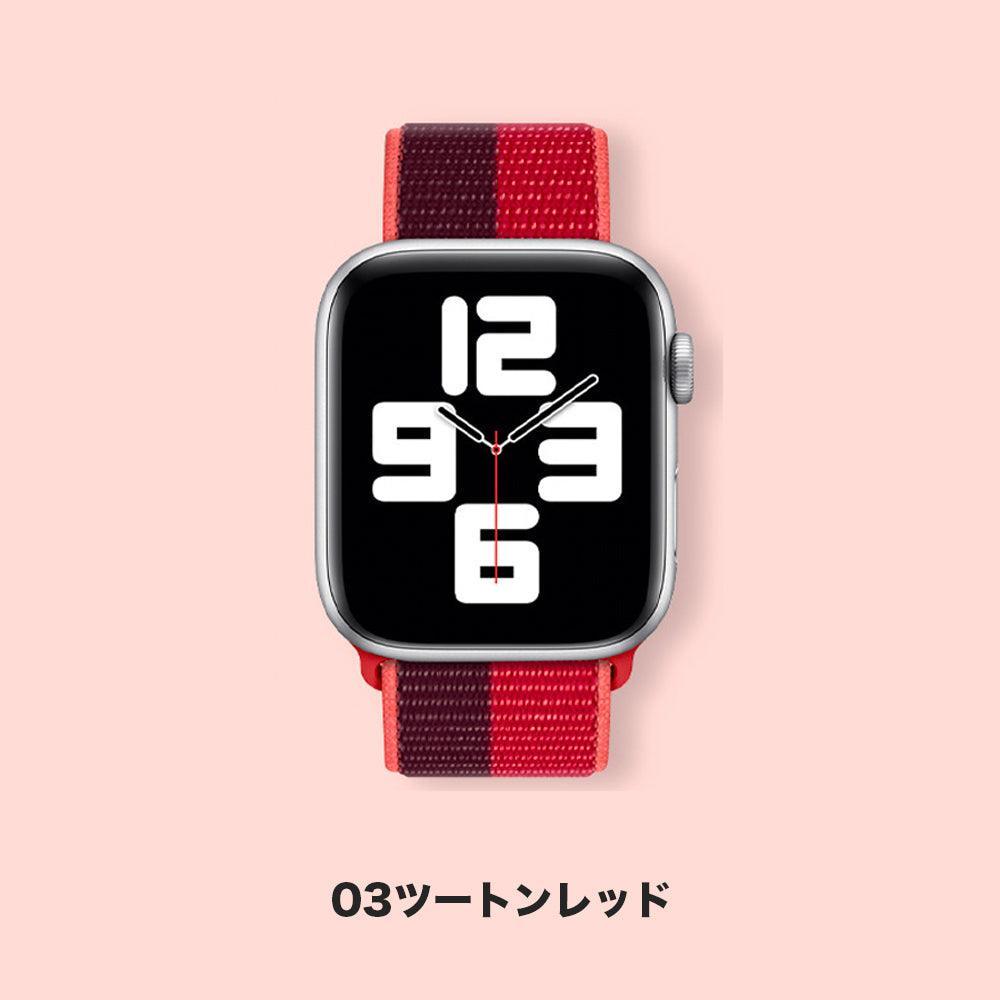 【6色】ツートン スポーツループ アップルウォッチ apple watch バンド givgiv 03ツートンレッド 38mm/40mm/41mm用