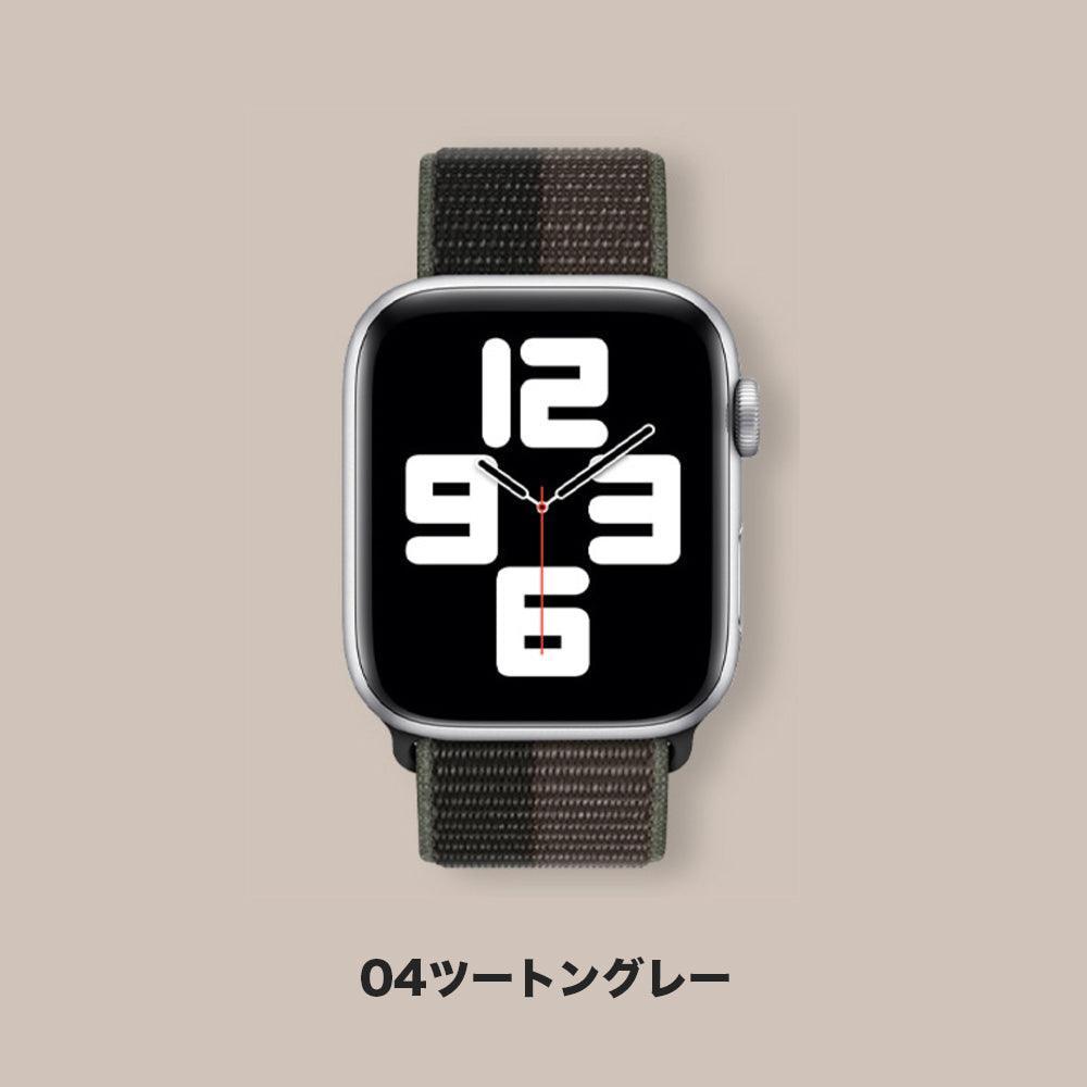 【6色】ツートン スポーツループ アップルウォッチ apple watch バンド givgiv 04ツートングレー 38mm/40mm/41mm用