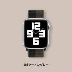 【6色】ツートン スポーツループ アップルウォッチ apple watch バンド givgiv 04ツートングレー 38mm/40mm/41mm用