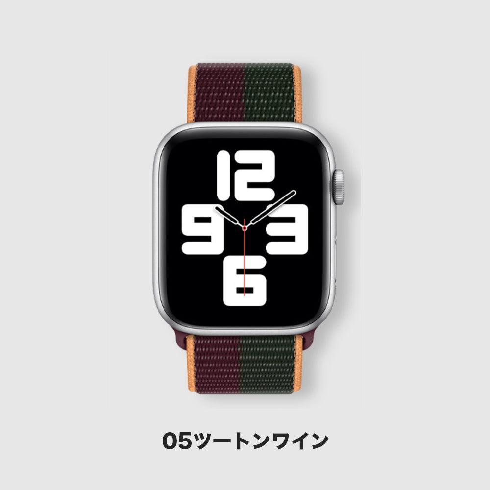 【6色】ツートン スポーツループ アップルウォッチ apple watch バンド givgiv 05ツートンワイン 38mm/40mm/41mm用