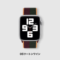 【6色】ツートン スポーツループ アップルウォッチ apple watch バンド givgiv 05ツートンワイン 38mm/40mm/41mm用