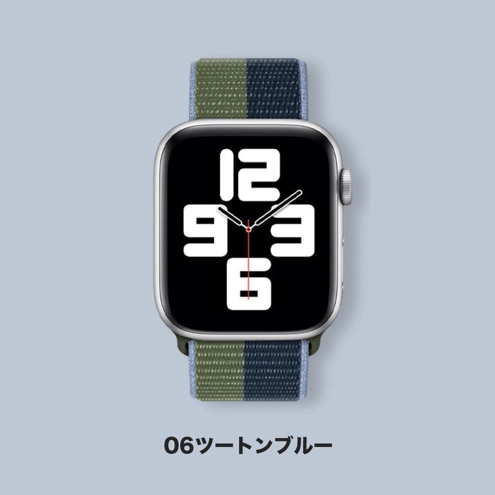 【6色】ツートン スポーツループ アップルウォッチ apple watch バンド givgiv 06ツートンブルー 38mm/40mm/41mm用