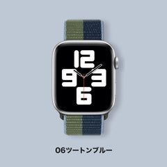 【6色】ツートン スポーツループ アップルウォッチ apple watch バンド givgiv 06ツートンブルー 38mm/40mm/41mm用