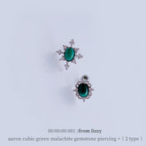 アーロン キュービック グリーン マラカイト ジャムストーン 原石・ピアッシング Piercing from lizzy