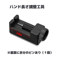 バンド長さ調整工具(1個) apple watch バンド givgiv