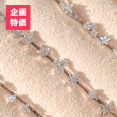 輝くスター キュービック ボディピアス 軟骨ピアス 片耳用 16G コレクション Piercing SET ME UP♡