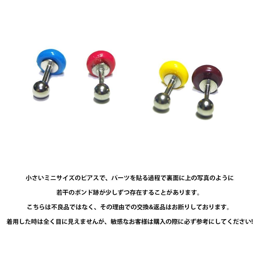 m&m chocolateピアッシング Earrings RUBY MOON