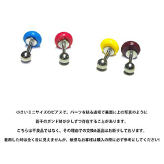 m&m chocolateピアッシング Earrings RUBY MOON