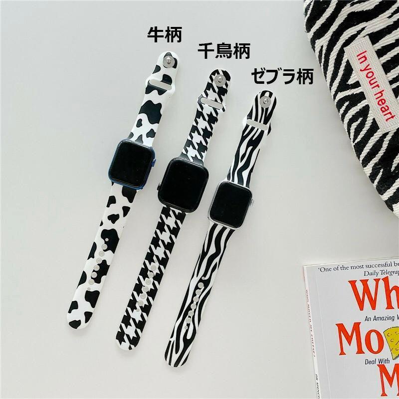 モノクロ パタン スポーツバンド apple watch バンド givgiv