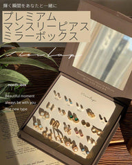 プレミアムマンスリーピアスミラーボックス Earrings VIEWLAP 