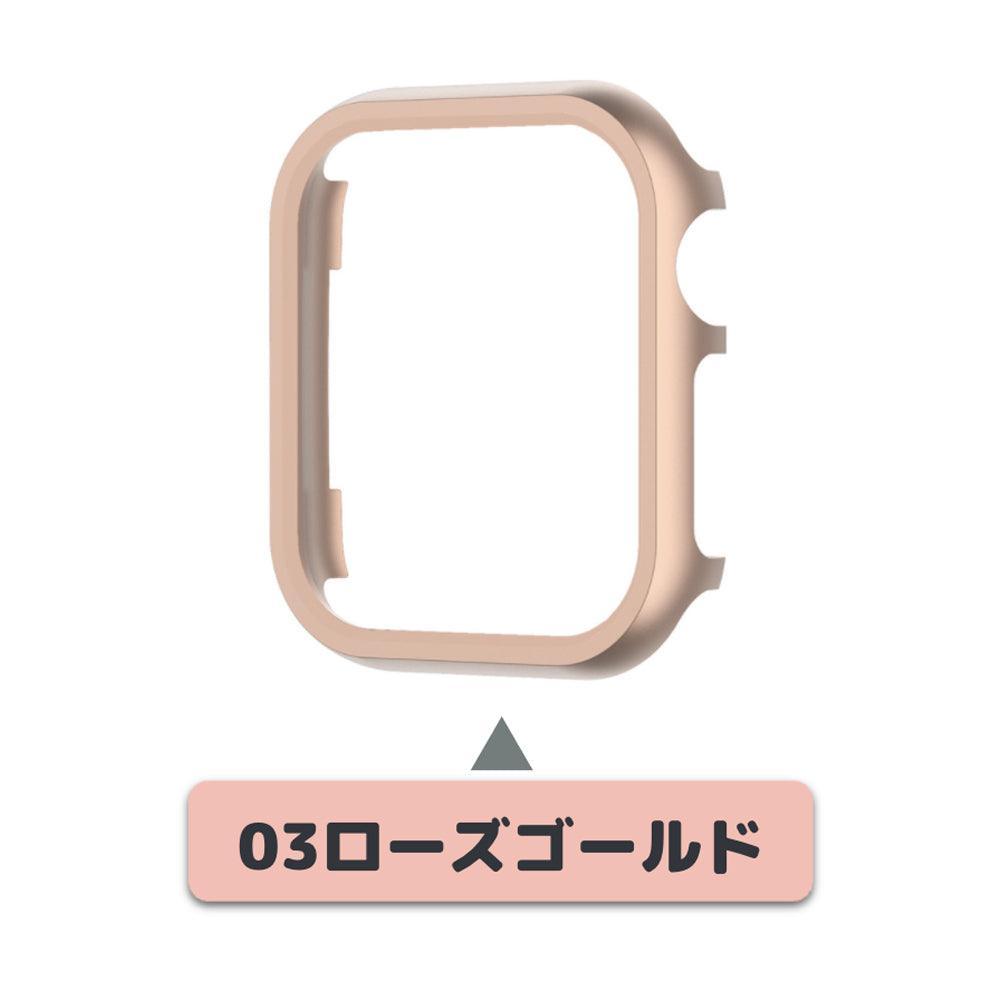 【前面ガラス無し】applewatch7専用_ アルミフレーム AppleWatch 保護ケース apple watch バンド givgiv 03ローズゴールド 41mm (Applewatch 7)