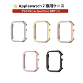 【前面ガラス無し】applewatch7専用_ アルミフレーム AppleWatch 保護ケース apple watch バンド givgiv
