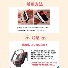 【前面ガラス無し】applewatch7専用_ アルミフレーム AppleWatch 保護ケース apple watch バンド givgiv