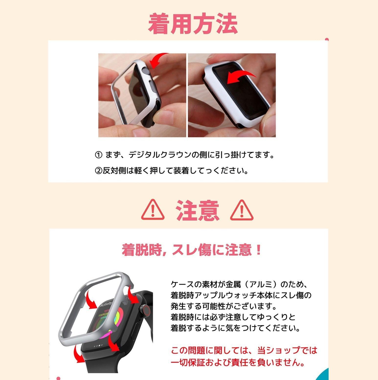 【前面ガラス無し】アルミフレーム AppleWatch 保護ケース apple watch バンド givgiv
