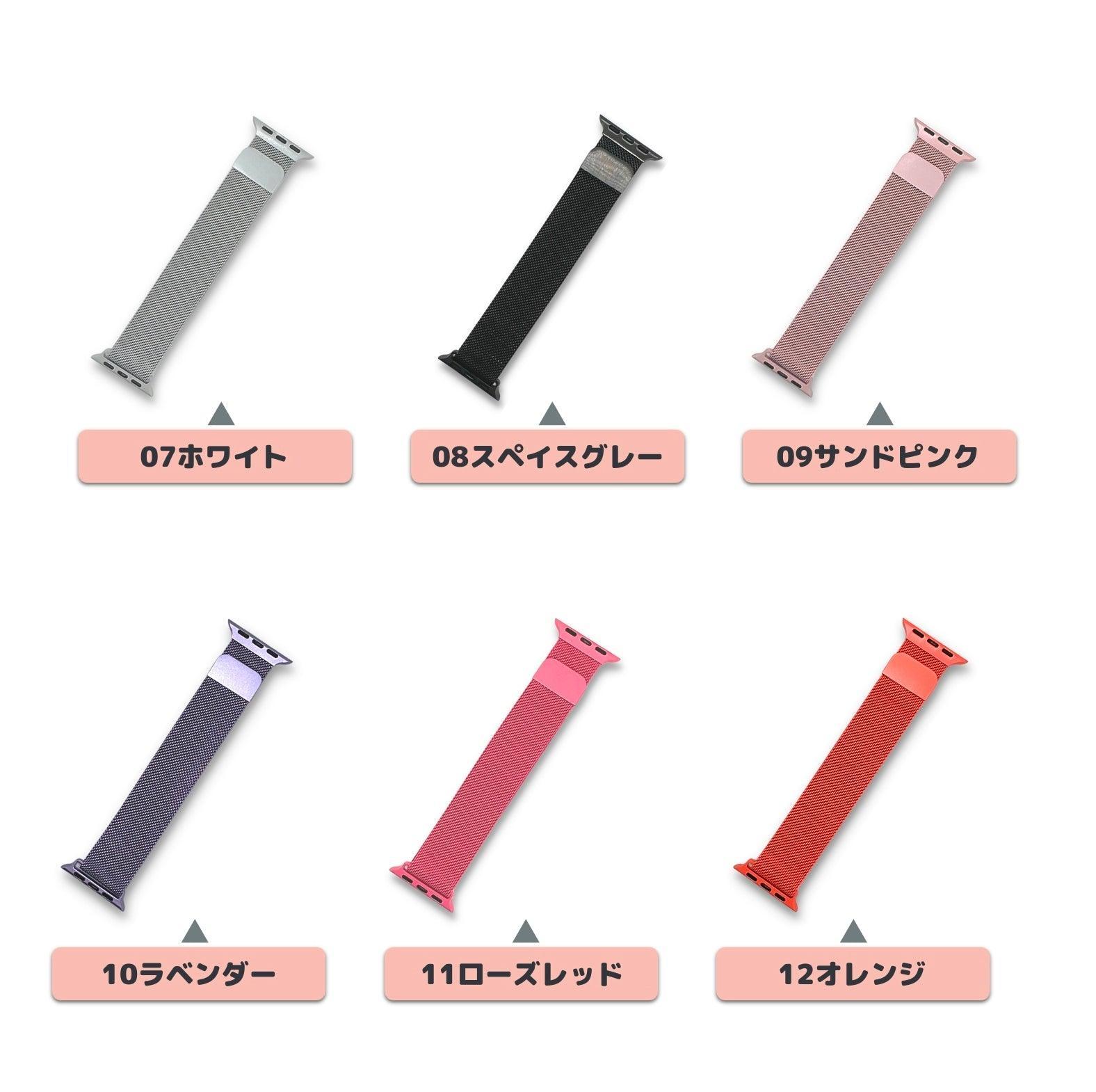 ★人気★【18色】 磁石ミラネーゼループバンド apple watch バンド givgiv 38mm/40mm/41mm用 07ホワイト