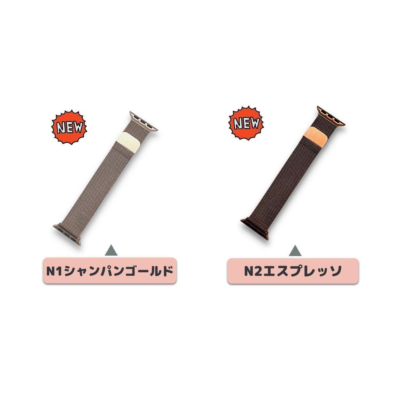★人気★【18色】 磁石ミラネーゼループバンド apple watch バンド givgiv 38mm/40mm/41mm用 New1 シャンパンゴールド⚡人気⚡