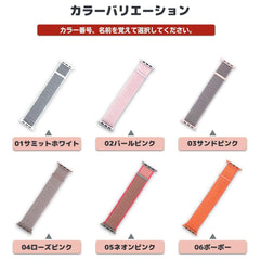 ★人気★【40色】スポーツループ Apple Watch apple watch バンド givgiv 01サミットホワイト⚡人気⚡ 38mm/40mm/41mm用