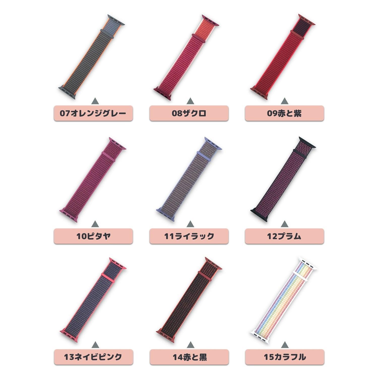 ★人気★【40色】スポーツループ Apple Watch apple watch バンド givgiv 07オレンジグレー 38mm/40mm/41mm用