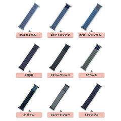 ★人気★【40色】スポーツループ Apple Watch apple watch バンド givgiv 25スカイブルー 38mm/40mm/41mm用
