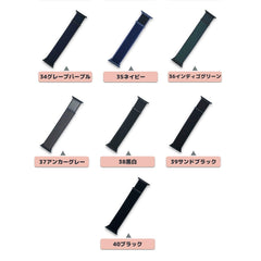 ★人気★【40色】スポーツループ Apple Watch apple watch バンド givgiv 34グレープパープル 38mm/40mm/41mm用