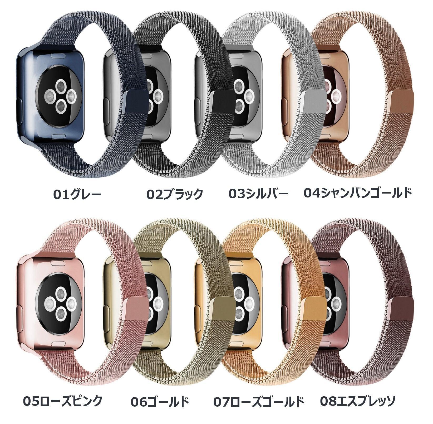 ★人気★【8色】スリム磁石ミラネーゼループ apple watch バンド givgiv 38mm/40mm/41mm用 01グレー