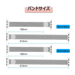 ★人気★【8色】スリム磁石ミラネーゼループ apple watch バンド givgiv