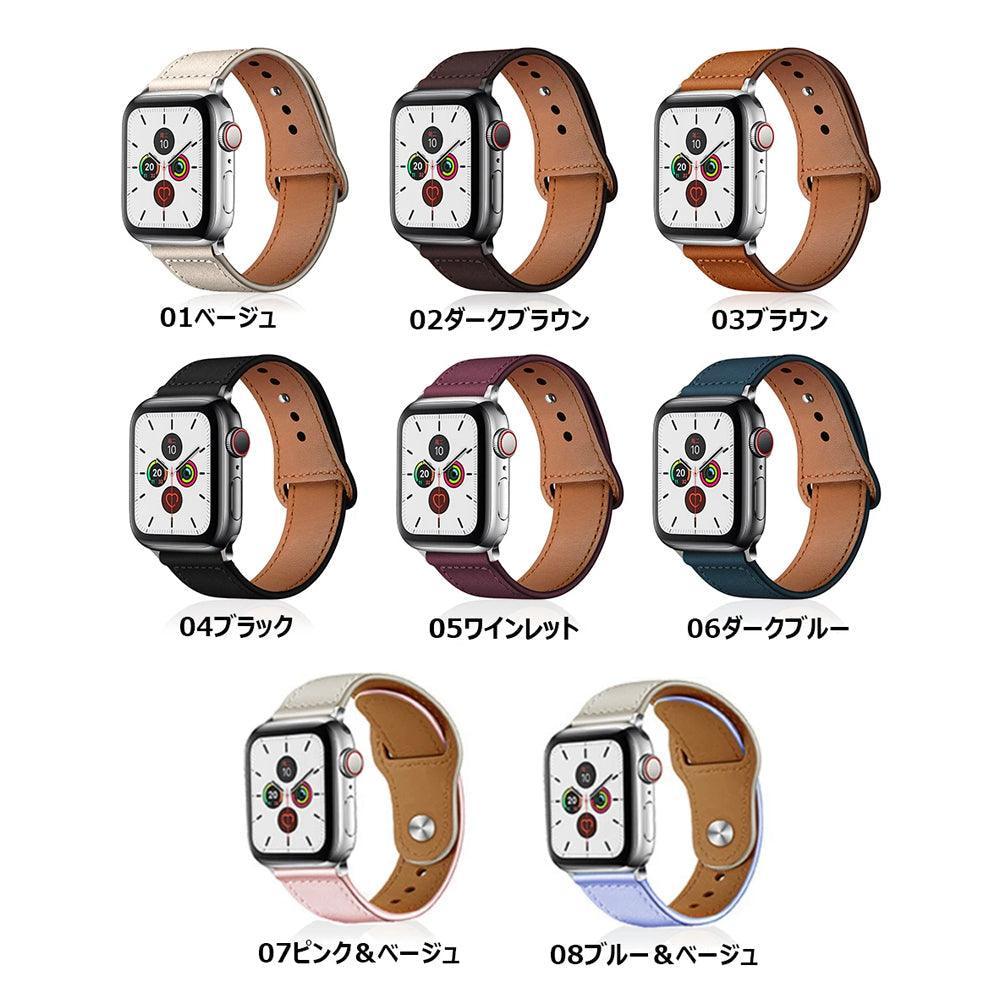 ★人気★【8色】ジニー 本革 アップルウォッチ バンド apple watch バンド givgiv 38mm/40mm/41mm用 01ベージュ⚡人気⚡