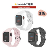 ★人気★ Applewatch7専用_TPU バンパー バンド apple watch バンド givgiv
