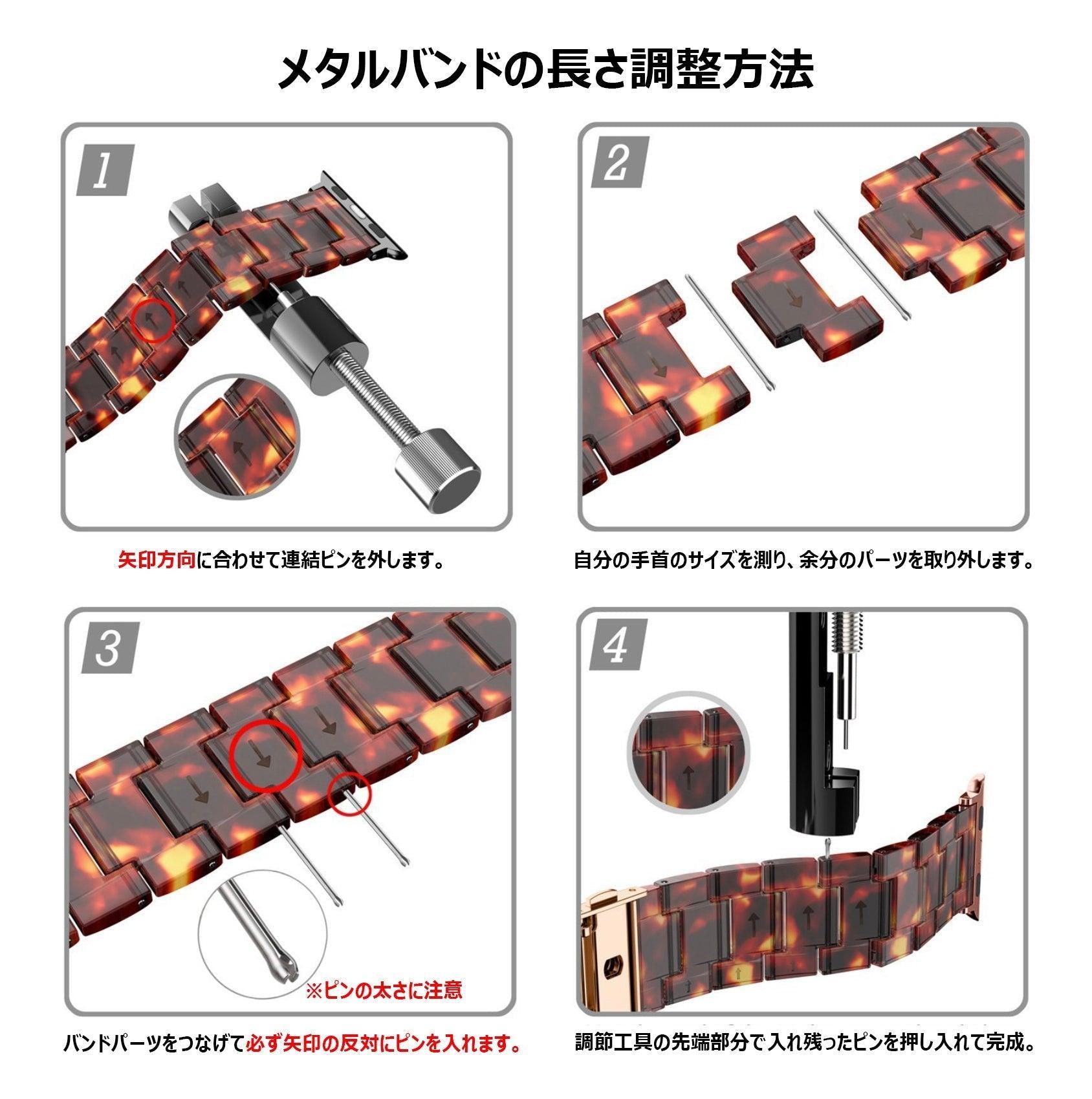 ★人気★ メタル セブンビーズ スリム チェーンバンド(2カラー)# apple watch バンド givgiv