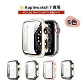 ★人気★【前面ガラスあり】applewatch7専用_PCシェル シャイニーライン 保護ケース apple watch バンド givgiv