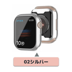 ★人気★【前面TPUあり】applewatch7専用_TPU フルスクリーン 保護ケース apple watch バンド givgiv 02シルバー (1個) 41mm (Applewatch 7)