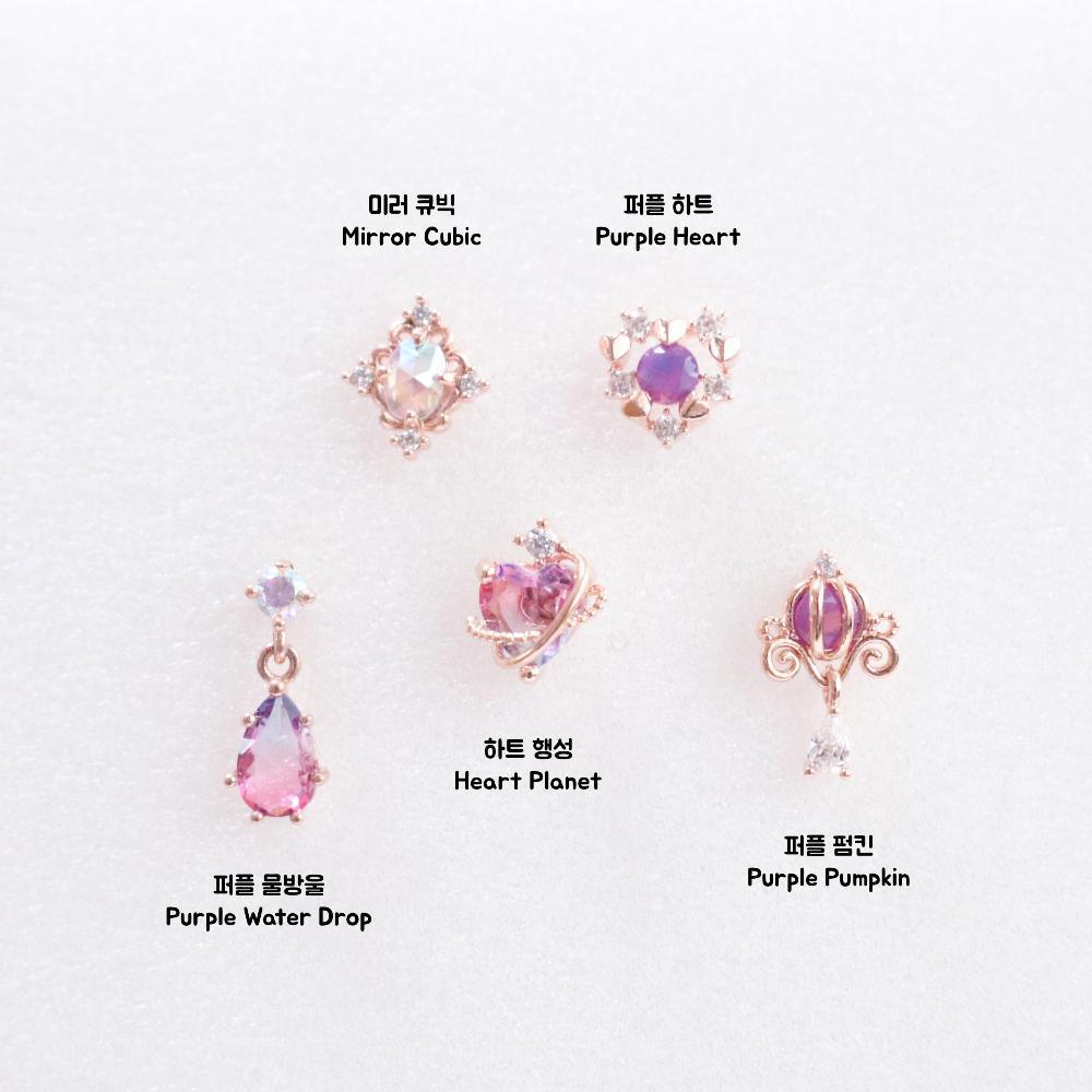 ローズ・パープル・ピアッシング Piercing bling moon