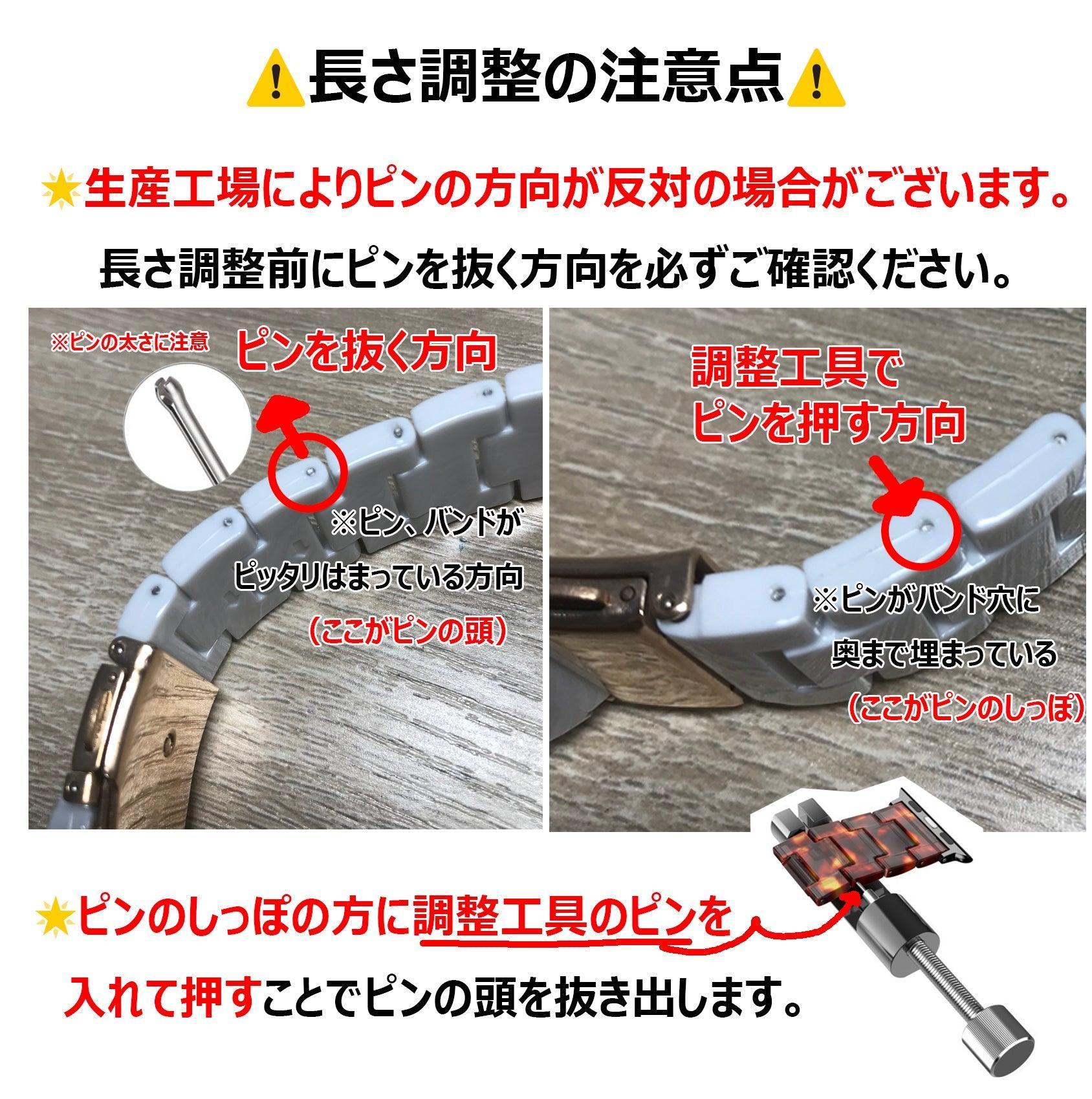 【セット】光沢樹脂 チェーン バンド& ケース Apple Watch# apple watch バンド givgiv