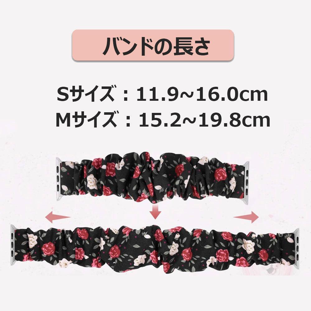 シュシュ ナイロンソロループ (ベージュフラワー) apple watch バンド givgiv