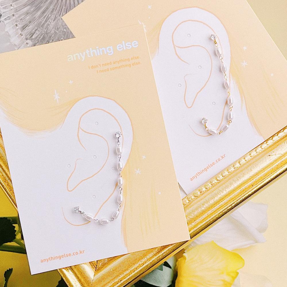 Snowy Roadピアッシング Piercing anything else