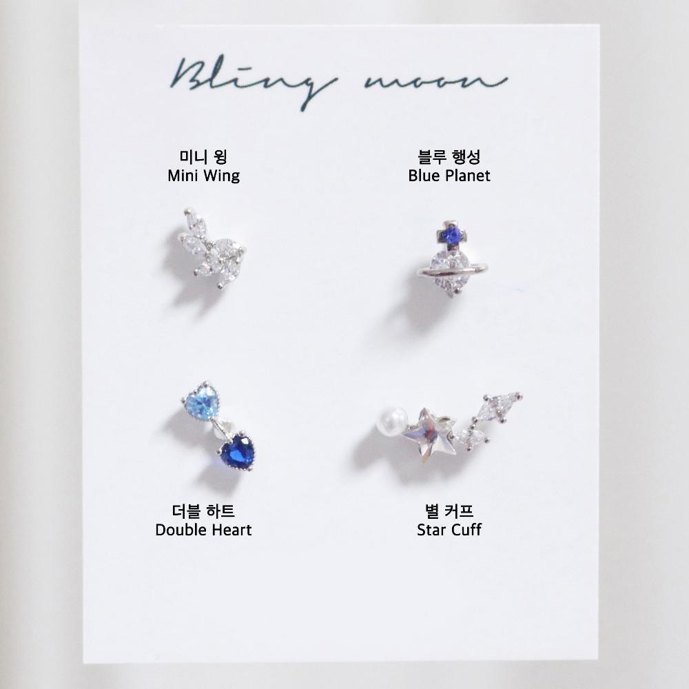 スノーウイング・ピアッシング Piercing bling moon