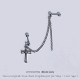 テシスサージカルクロスチェーンドロップピアッシング Piercing from lizzy