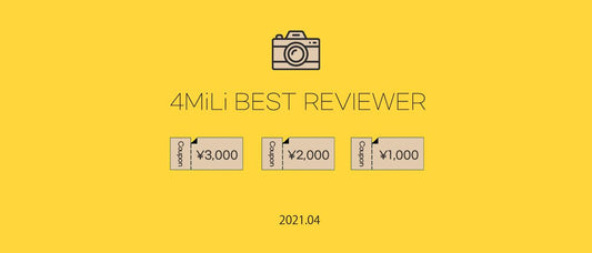 4MiLi BEST REVIEWER (22.04月)
