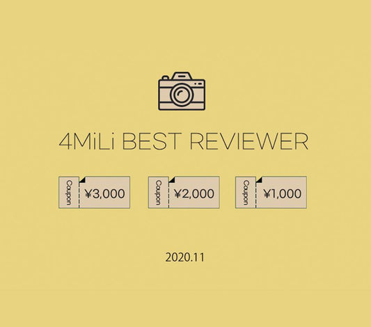 4MiLi BEST REVIEWER (20.11月)