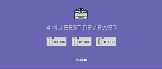 4MiLi BEST REVIEWER (22.01月)