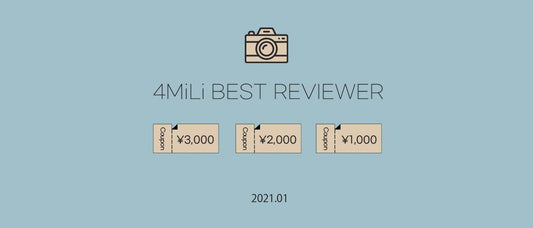 4MiLi BEST REVIEWER (21.01月)