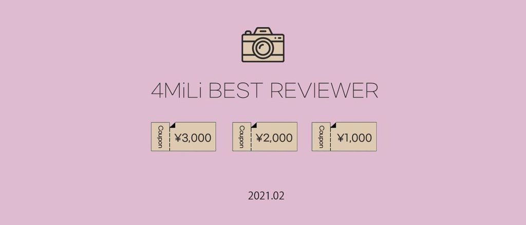 4MiLi BEST REVIEWER (21.02月)