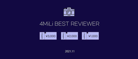 4MiLi BEST REVIEWER (21.11月)