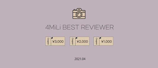 4MiLi BEST REVIEWER (21.04月)