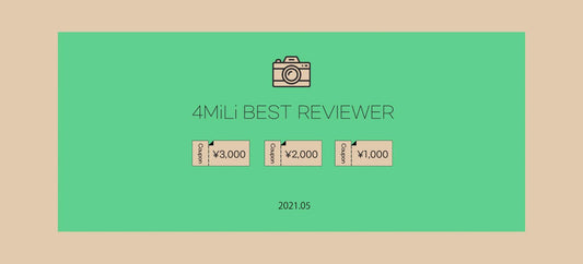 4MiLi BEST REVIEWER (22.05月)